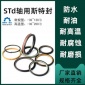 轴用斯特封活塞杆用密封圈 组合密封件旋转斯特封安装方法